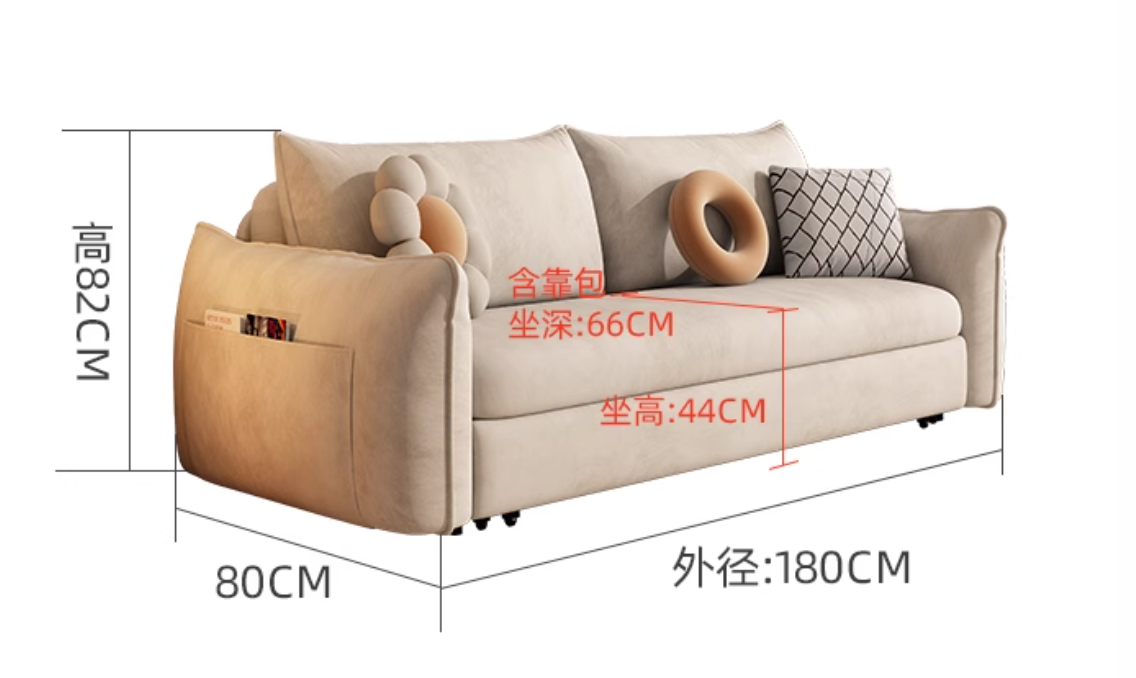 M0001 兩用雙人多功能沙發床