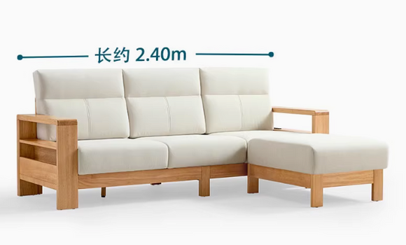 Kanta 客廳實木沙發