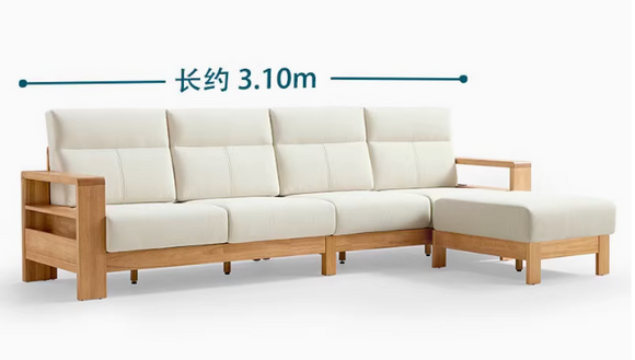 Kanta 客廳實木沙發