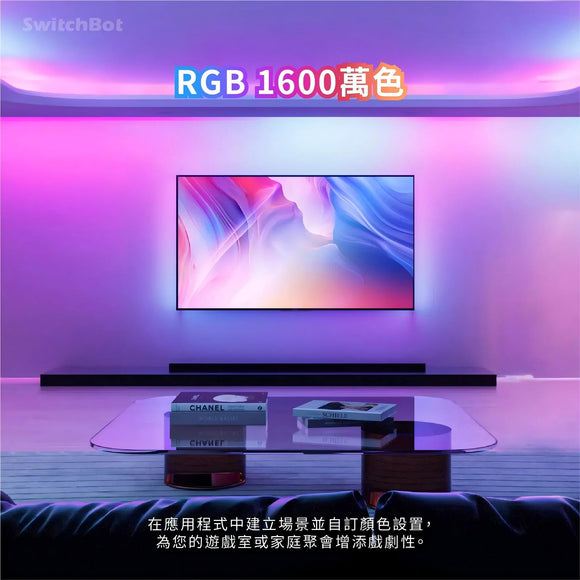 SwitchBot - LED智能燈帶3