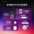 SwitchBot - LED智能燈帶3-9