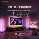 SwitchBot Floor Lamp RBG 幻彩座地氣氛燈-4
