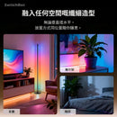 SwitchBot Floor Lamp RBG 幻彩座地氣氛燈-5
