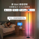 SwitchBot Floor Lamp RBG 幻彩座地氣氛燈-10