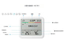 SwitchBot Meter Pro (CO2 Monitor) 智能温濕度計 PRO (CO2感測)-5