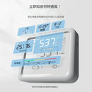 SwitchBot Meter Pro (CO2 Monitor) 智能温濕度計 PRO (CO2感測)-9