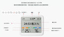SwitchBot Meter Pro 智能温濕度計 PRO-3