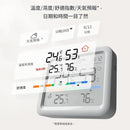 SwitchBot Meter Pro 智能温濕度計 PRO-4