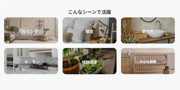 SwitchBot Meter Pro 智能温濕度計 PRO