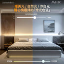 SwitchBot RGB 幻彩燈帶-7