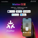 SwitchBot RGB 幻彩燈帶-9