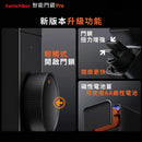 SwitchBot Smart Lock Pro combo套裝1【智能門鎖】+ Keypad Touch 【指紋密碼鎖配置】-4
