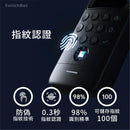 SwitchBot Smart Lock Pro combo套裝2【Lock Pro智能門鎖】+ 【Vision解鎖器 -人臉/指紋/密碼】-6