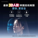 SwitchBot Smart Lock Pro combo套裝2【Lock Pro智能門鎖】+ 【Vision解鎖器 -人臉/指紋/密碼】-8