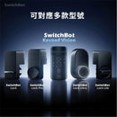 SwitchBot Smart Lock Pro combo套裝2【Lock Pro智能門鎖】+ 【Vision解鎖器 -人臉/指紋/密碼】-12