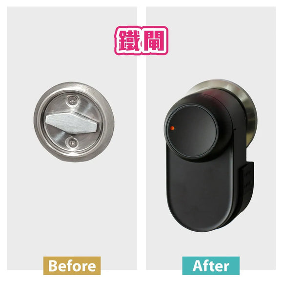 SwitchBot Smart Lock Ultra 超級智能門鎖 (單鎖)