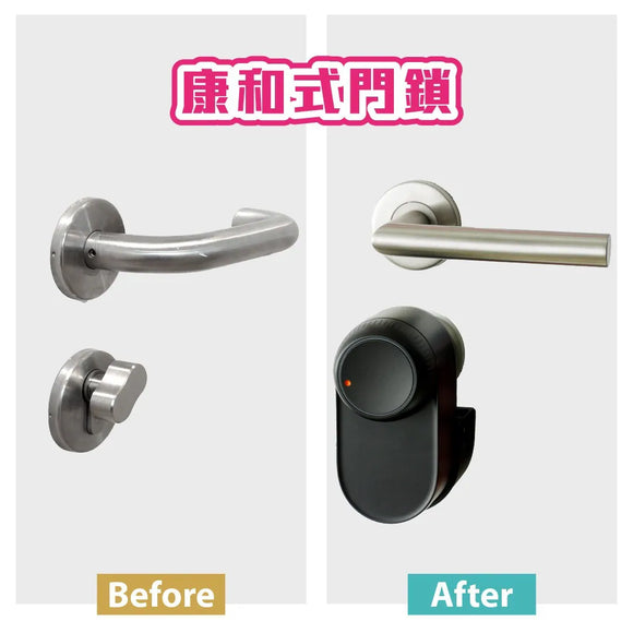 SwitchBot Smart Lock Ultra combo 套裝1【超級智能門鎖】+ Keypad Vision【Vision解鎖器 -人臉/指紋/密碼】
