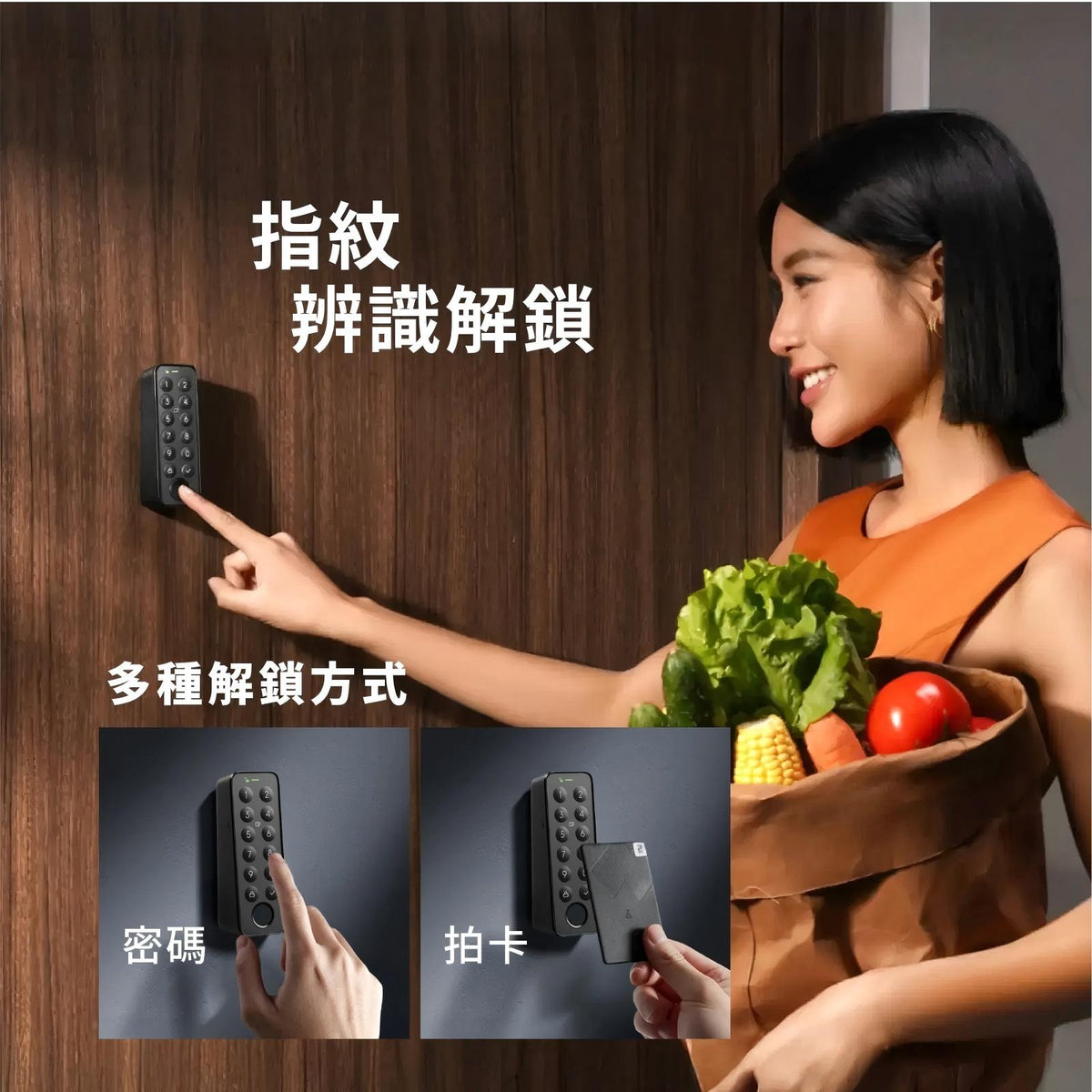HOME MADE MALL 智能門鎖首選 - SwitchBot Smart Lock Ultra Combo 套裝2 - 指紋密碼智能門鎖 ...