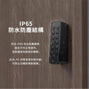 SwitchBot Smart Lock Ultra combo 套裝2【超級智能門鎖】+ Keypad Touch【指紋密碼鎖配置】-9