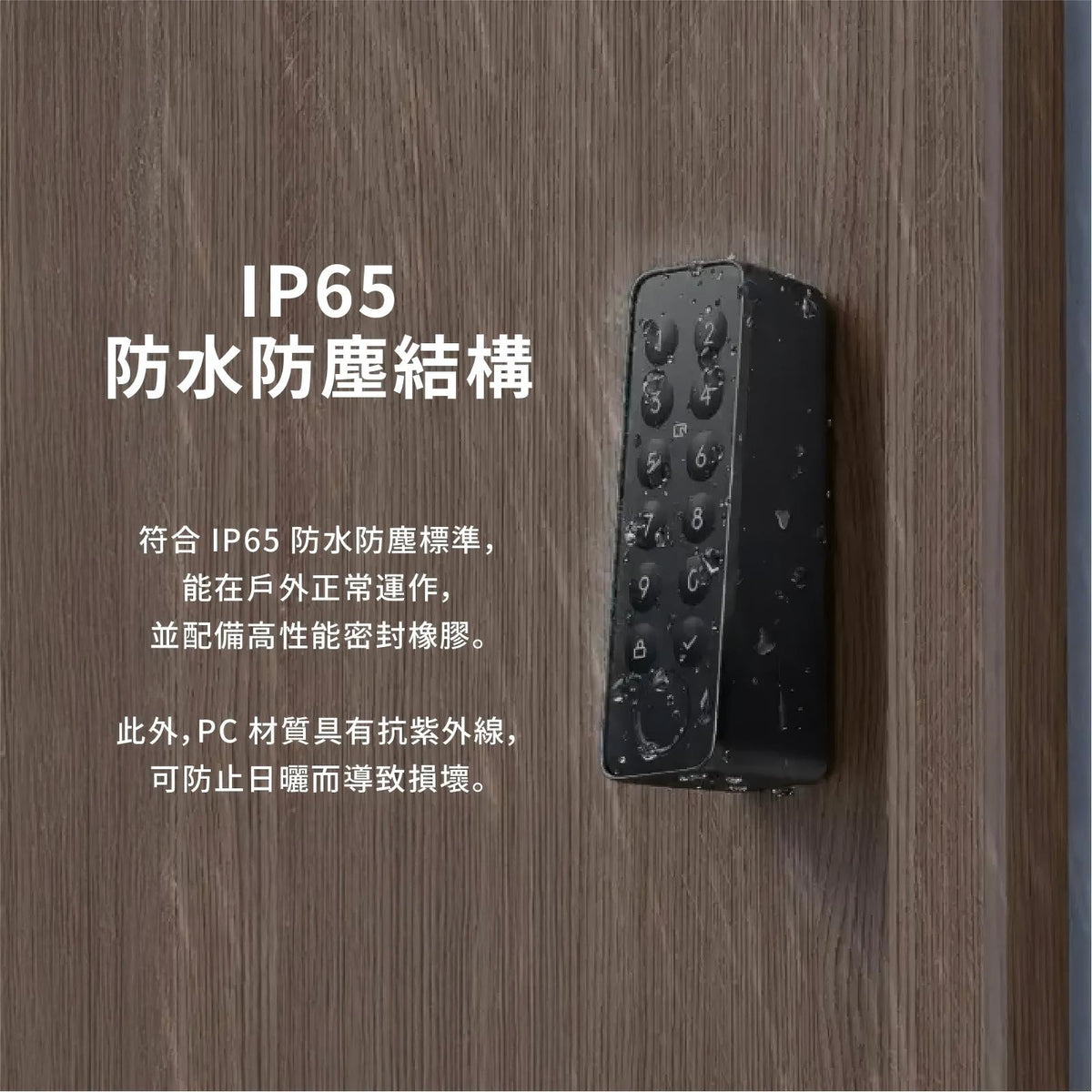 HOME MADE MALL 智能門鎖首選 - SwitchBot Smart Lock Ultra Combo 套裝2 - 指紋密碼智能門鎖 ...