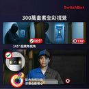 SwitchBot Video Doorbell 無線貓眼門鐘-4