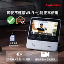 SwitchBot Video Doorbell 無線貓眼門鐘-5