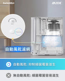 SwitchBot 氣化式加濕器-3