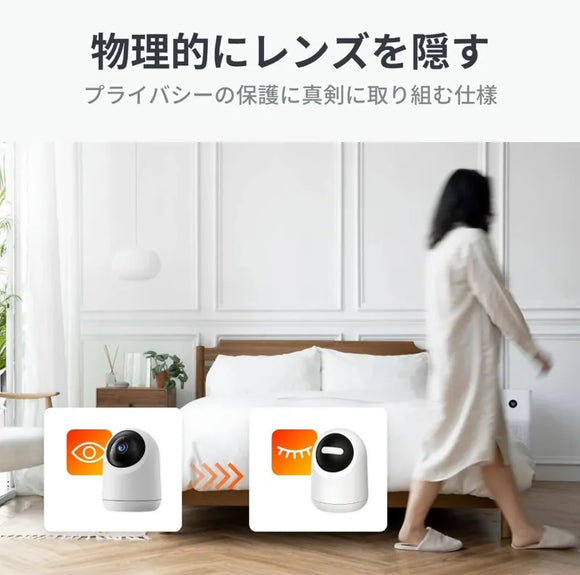 SwitchBot 漏水警報套餐: 智能WiFi漏水警報器 + 3K WIFI智能室內智能攝影機