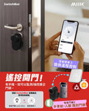 SwitchBot 智能門鎖3套餐: Lock Ultra鎖 + Keypad Vision Pro解鎖器 + Hub 2-1