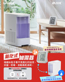 SwitchBot加濕套餐： 氣化式加濕器 + 智能温濕度計Meter Plus-8
