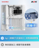 SwitchBot 氣化式加濕器-10