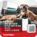 SwitchBot冷氣智能套餐：智能小管家Hub Mini + 智能溫度計(Meter Plus)-2