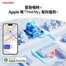 SwitchBot 安全警報器-3