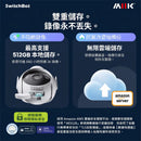 SwitchBot 3K 戶外智能鏡頭旋轉攝影機 - WIFI Outdoor Pan/Tilt IP Cam 3K-11
