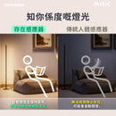 SwitchBot 智能開關套餐：智能開關制 (充電版) + 存在感應器-9