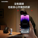 SwitchBot 存在感應器-5