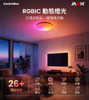 SwitchBot RGBICWW 吸頂燈 『15吋 &amp; 12吋選擇』-7