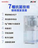 SwitchBot加濕套餐： 氣化式加濕器 + 智能温濕度計Meter Plus-5