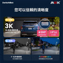 SwitchBot 3K 戶外智能鏡頭旋轉攝影機 - WIFI Outdoor Pan/Tilt IP Cam 3K-9