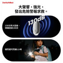 SwitchBot 安全警報器-5