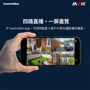 SwitchBot 3K 戶外智能鏡頭旋轉攝影機 - WIFI Outdoor Pan/Tilt IP Cam 3K-8