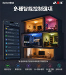 SwitchBot RGBICWW 吸頂燈 『15吋 &amp; 12吋選擇』-5