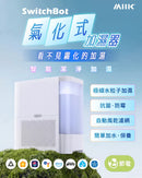 SwitchBot加濕套餐： 氣化式加濕器 + 智能温濕度計Meter Plus-4