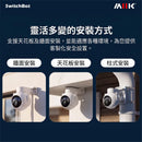 SwitchBot 3K 戶外智能鏡頭旋轉攝影機 - WIFI Outdoor Pan/Tilt IP Cam 3K-7