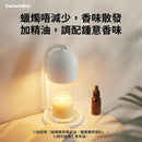 SwitchBot 智能融蠟燈-8