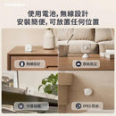 SwitchBot 存在感應器-8