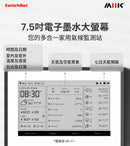 SwitchBot E-INK 資訊看板（資訊站 - 集中顯示天氣、溫度、濕度、空氣品質、日曆及待辦事項）-5