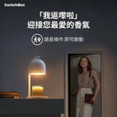 SwitchBot 智能融蠟燈-9