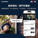 SwitchBot 3K 戶外智能鏡頭旋轉攝影機 - WIFI Outdoor Pan/Tilt IP Cam 3K-6