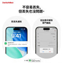 SwitchBot 安全警報器-8